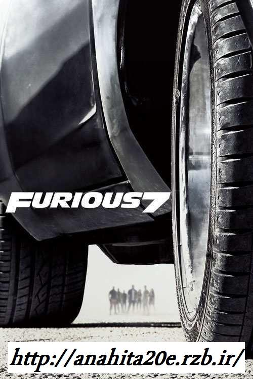 دانلود فیلم سریع و خشن 7 Fast and Furious 2015 با دوبله فارسی